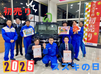 初売り×スズキの日！！